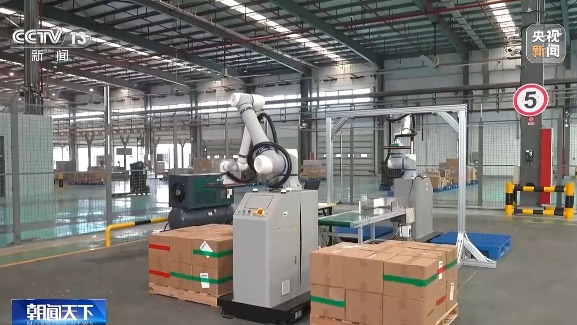 從“世界工廠”向“全球供應鏈樞紐”升級 中國供應鏈發展報告發布